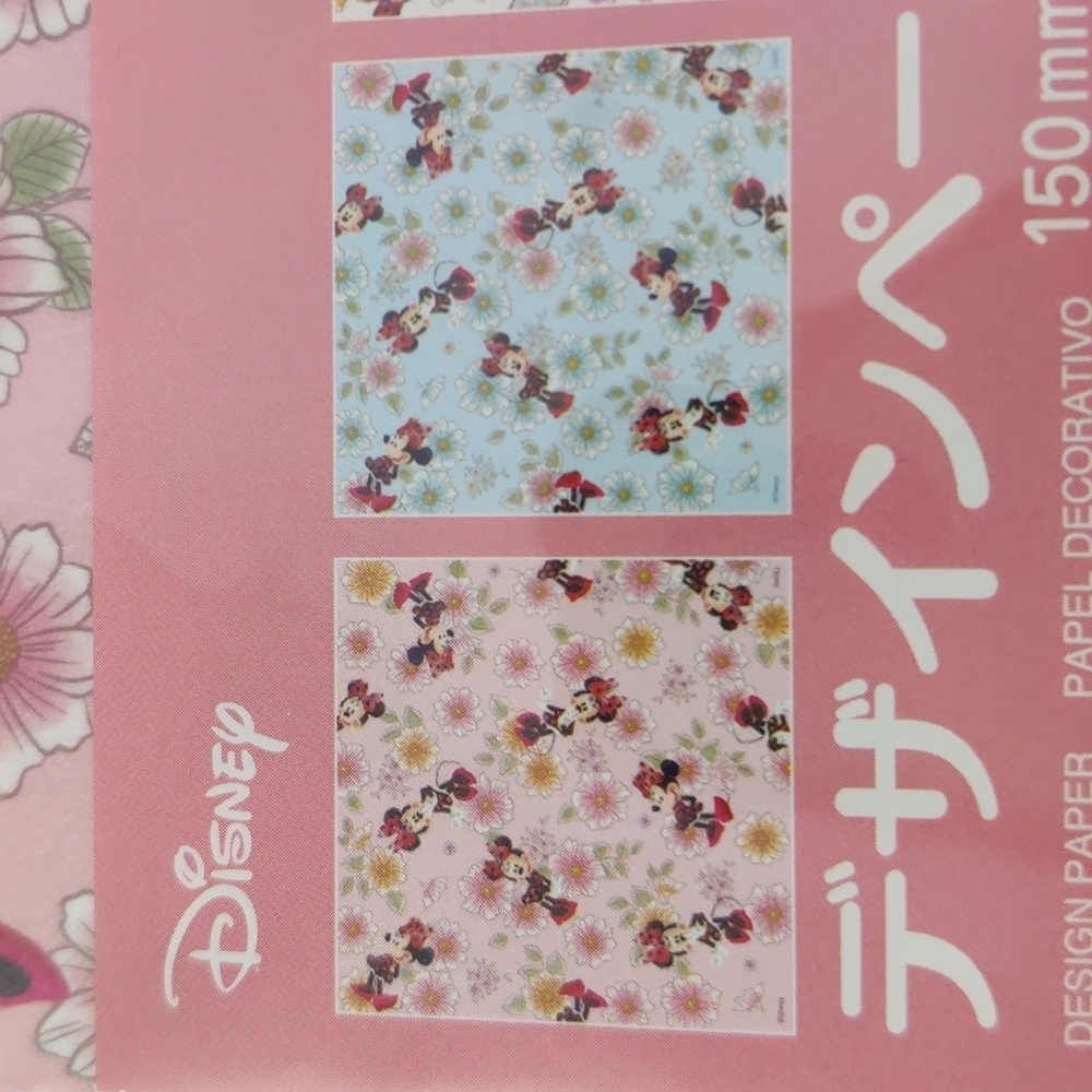 Disney Minnie Paper Set - Picture 3 of 11